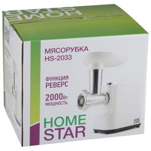 «Мясорубка электрическая HOMESTAR HS-2033, белая» - фото 2